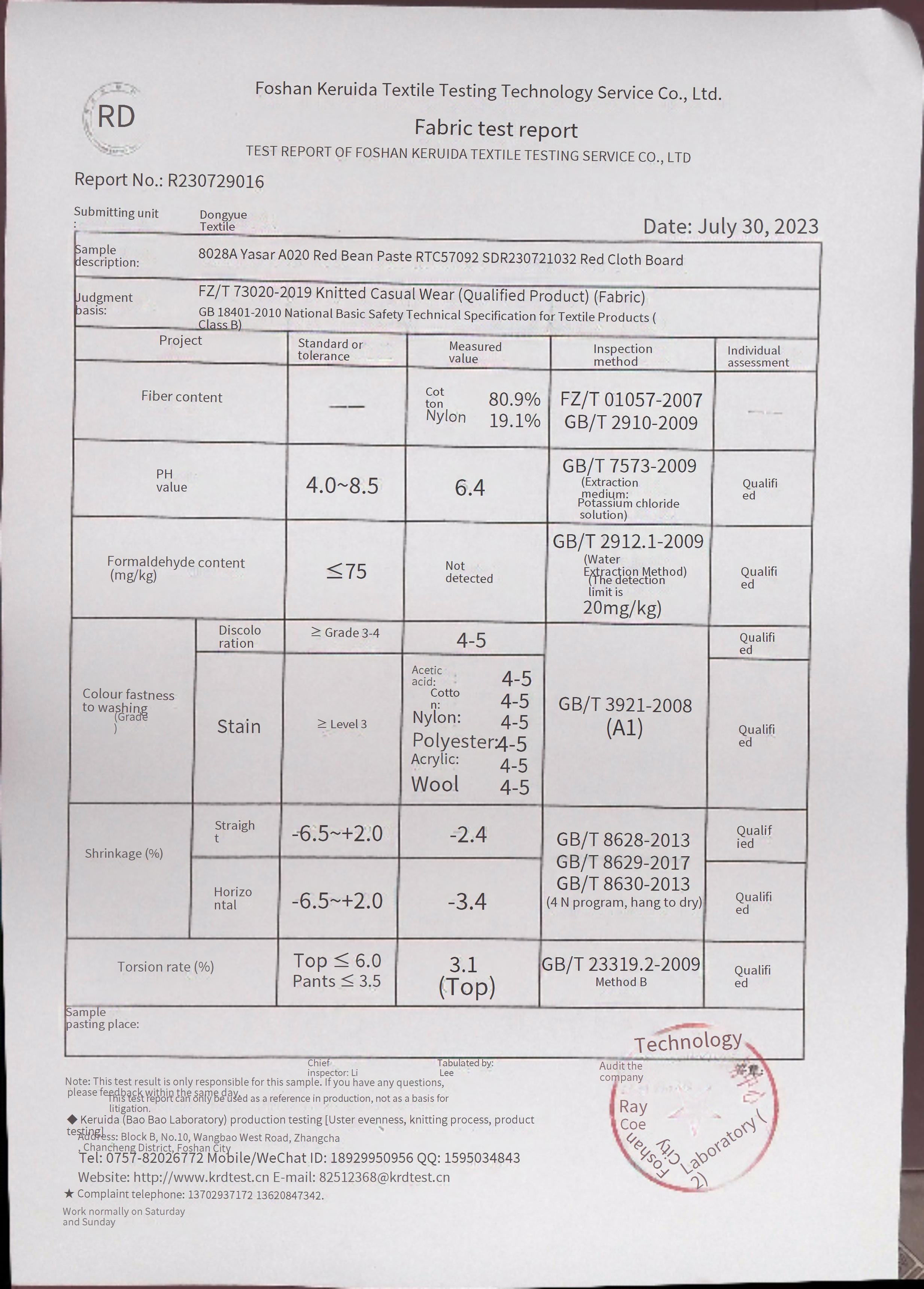 Dongyue Textile 8028A Test Report fabric multi items test