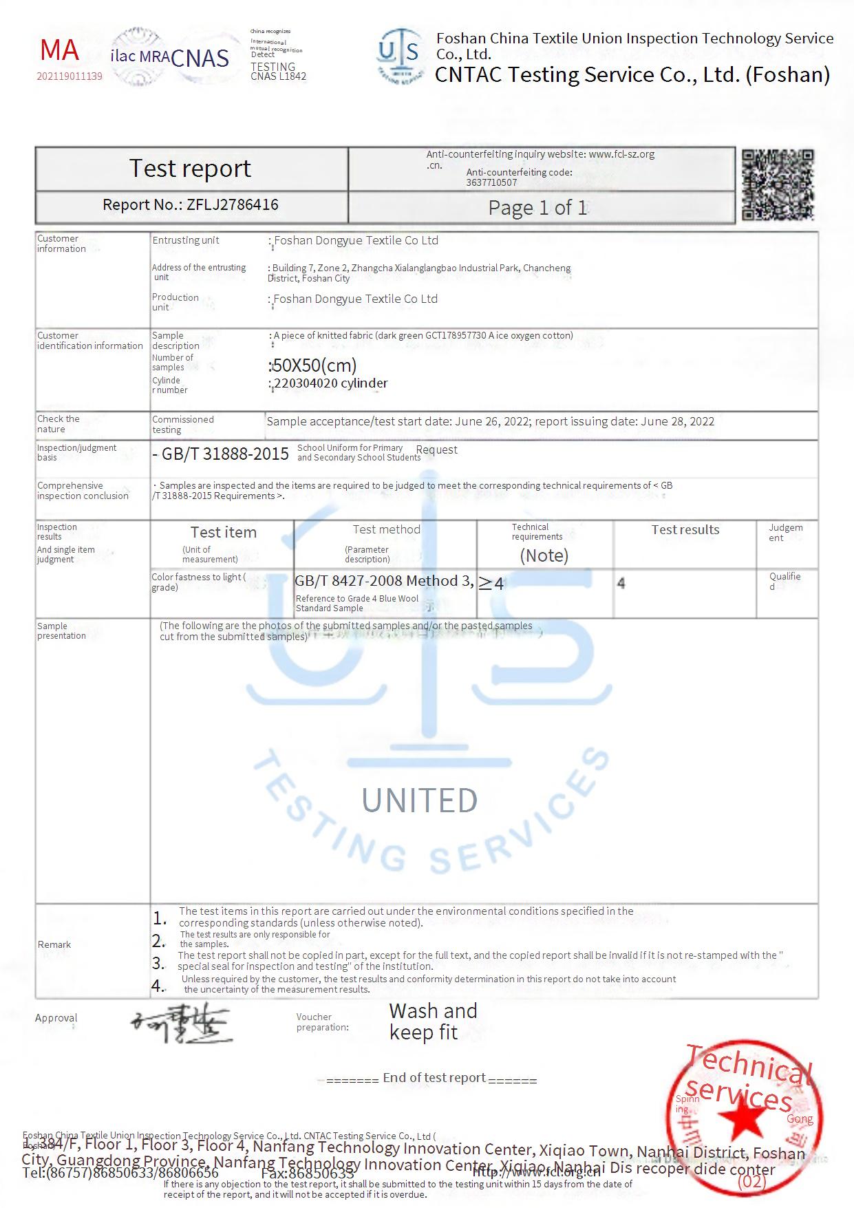 7730A color fastness to light 4 Grade