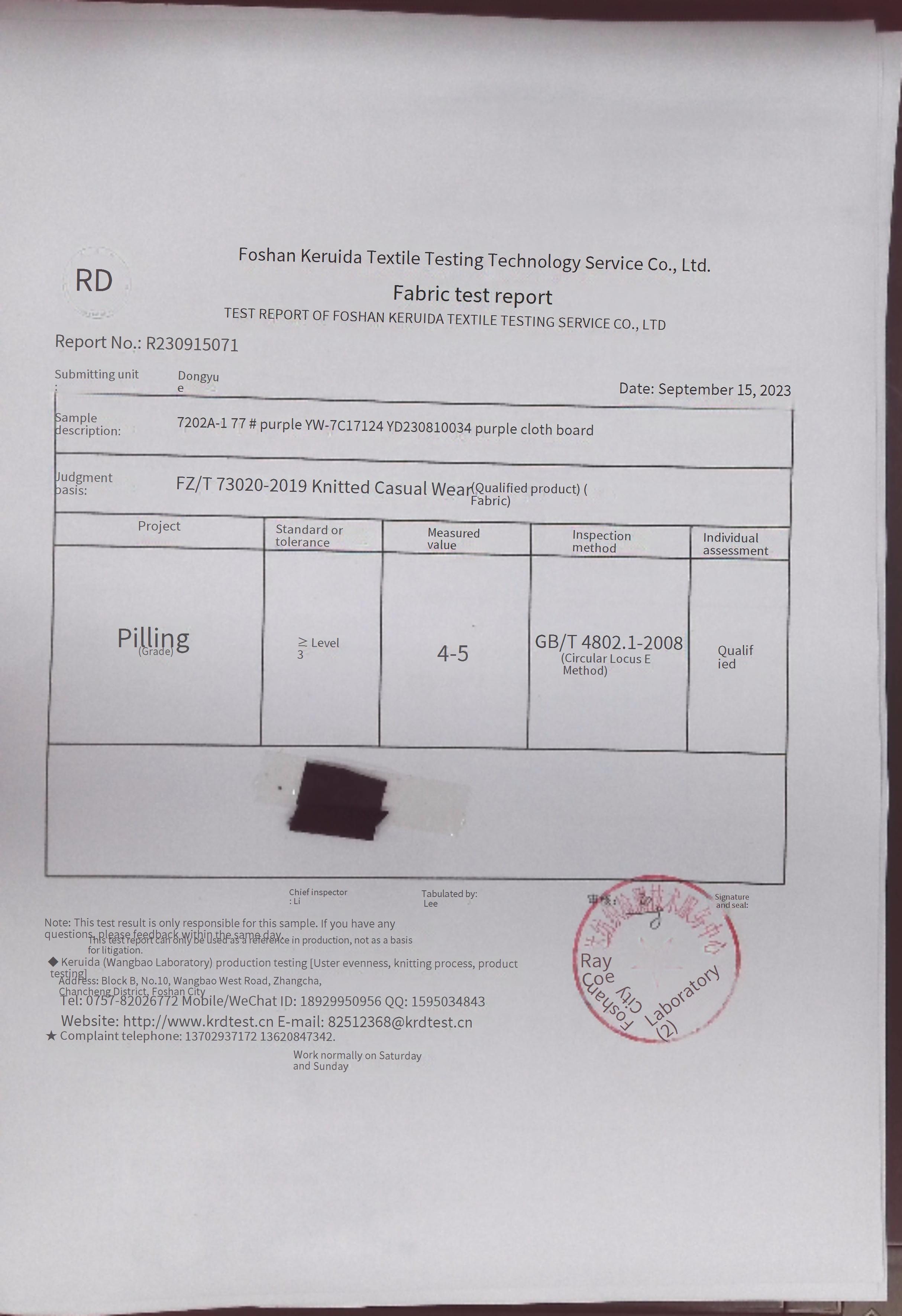 fabric pilling test report