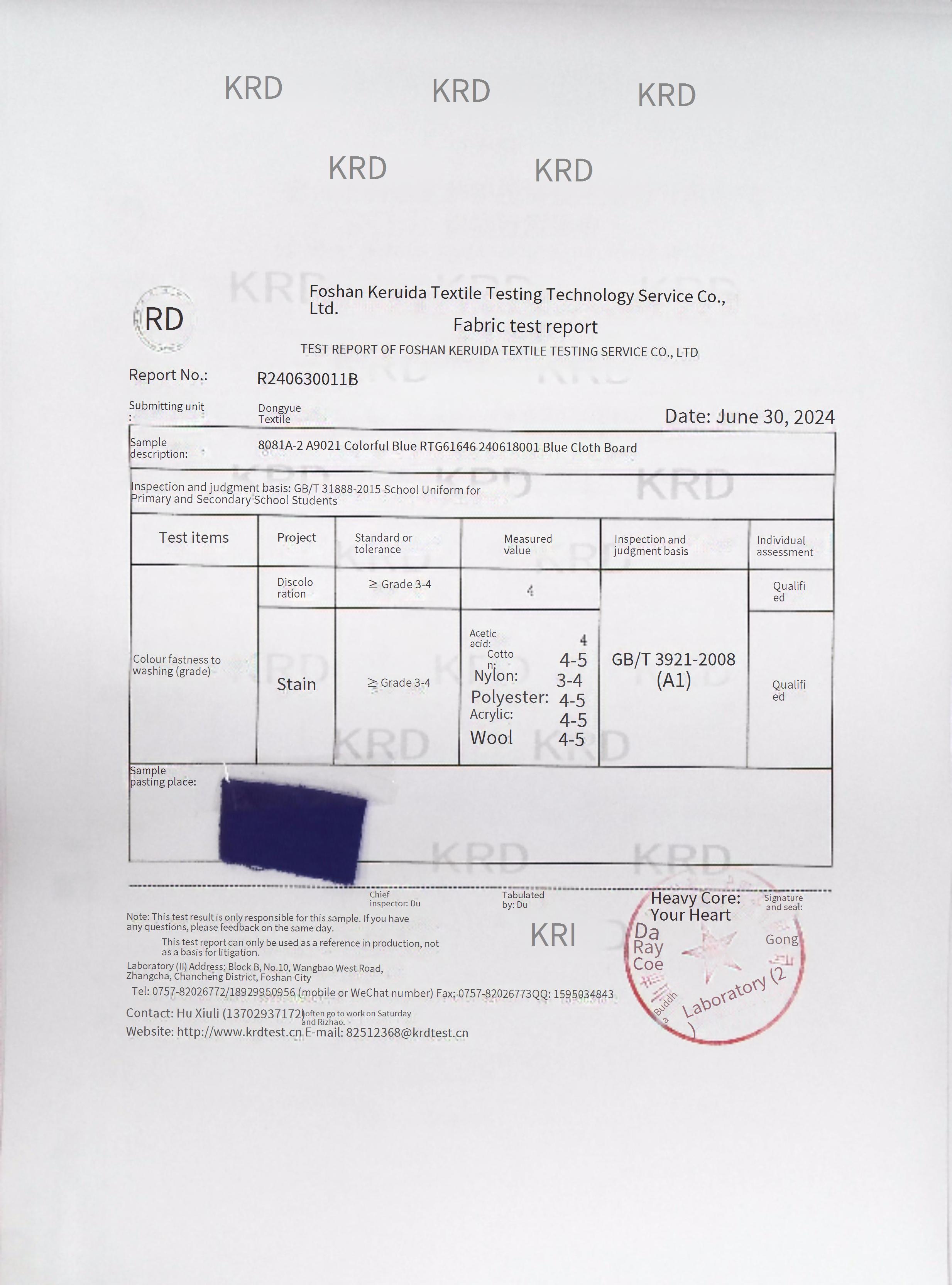 Dongyue Textile 8081A-2 Test Report 8081A-2 fabric color fastness to washing Grade 4
