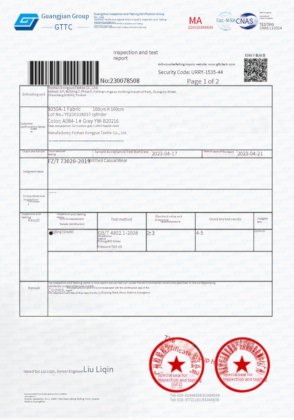 8050A fabric pilling test Grade4-5