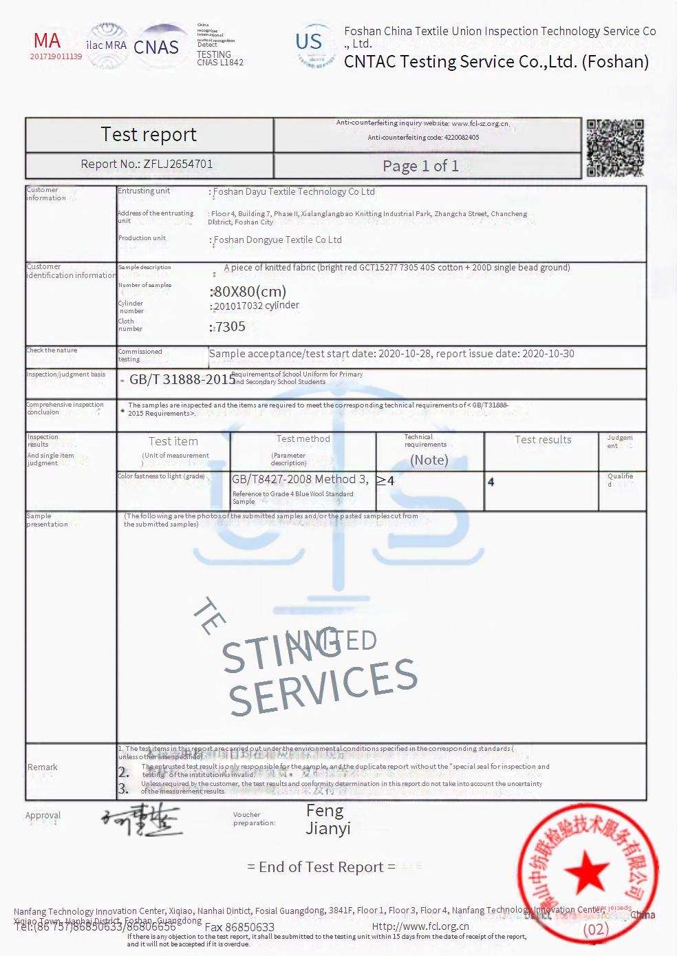 7305A fabric color fastness to light Grade4