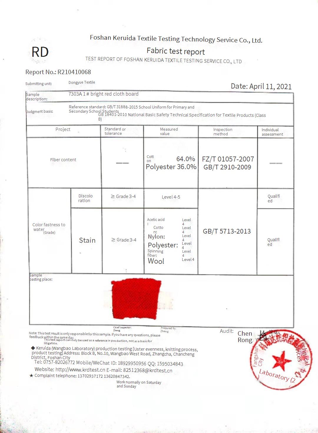 7303A color fastness to water(discoloration & stain) level4-5