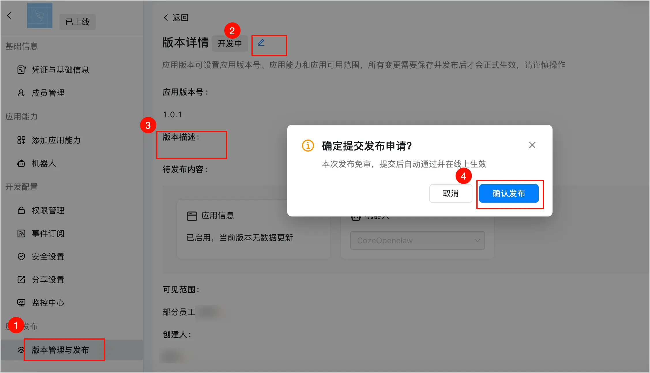 图17