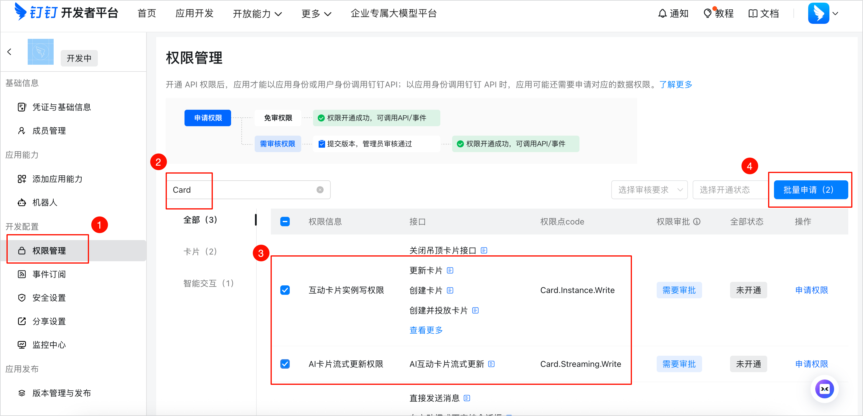 图12