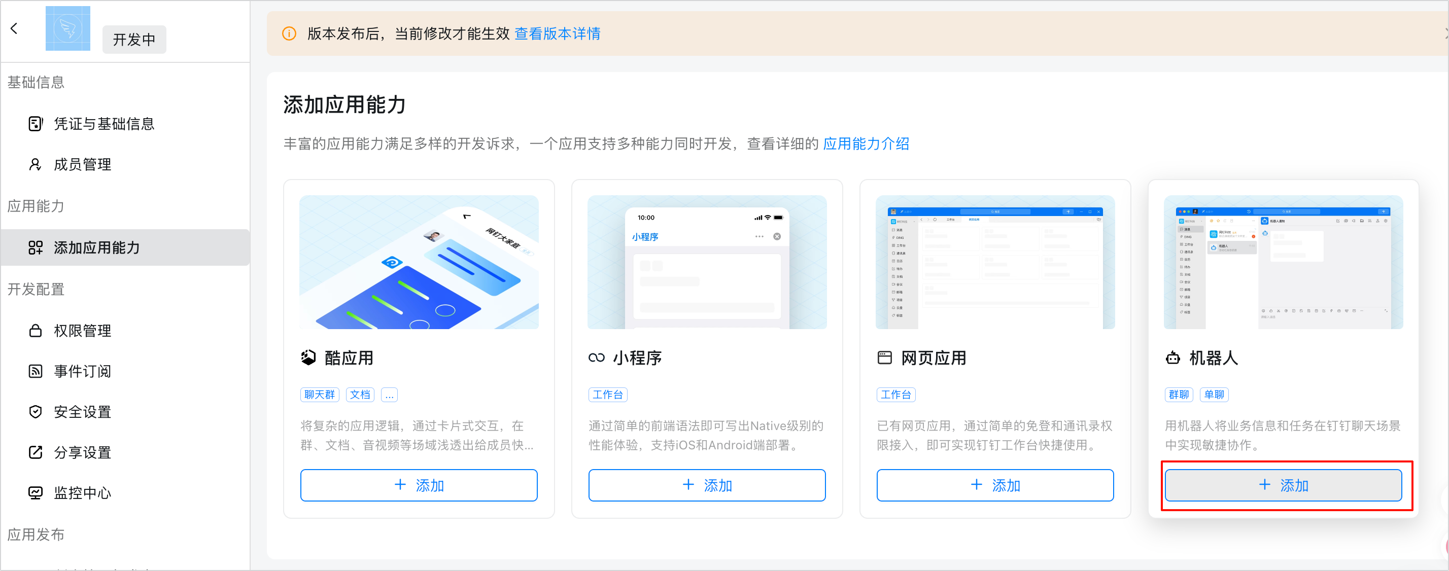 图14